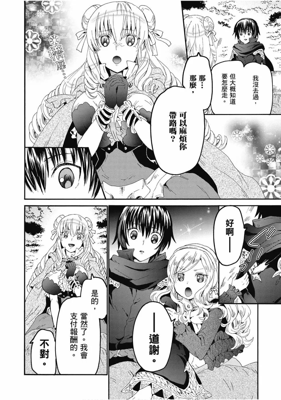 第09卷