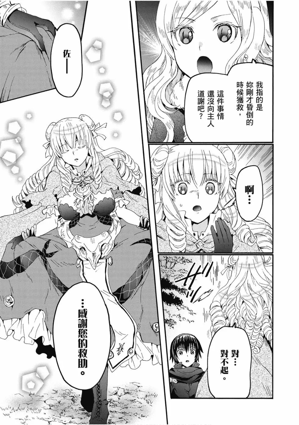 第09卷