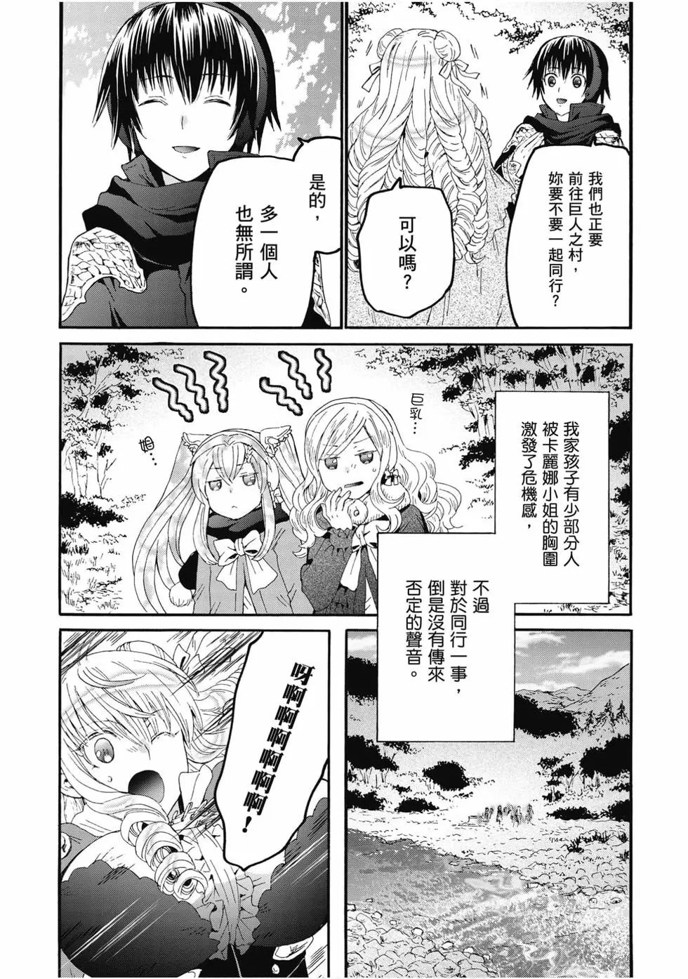 第09卷