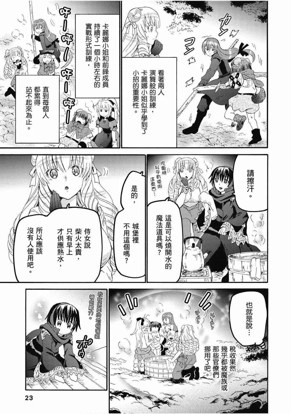 第09卷