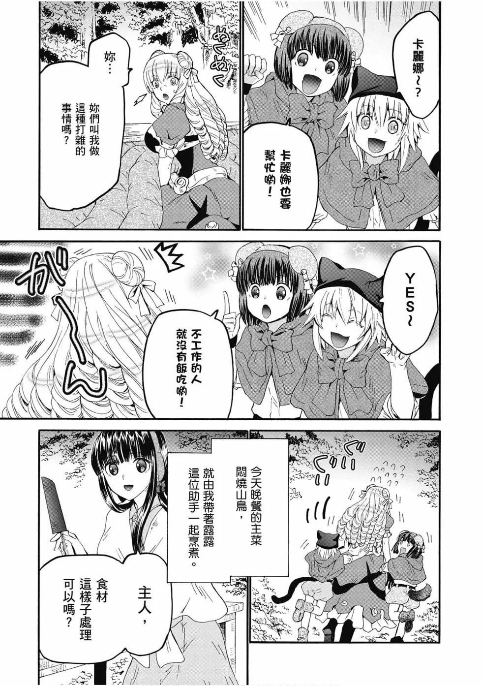 第09卷