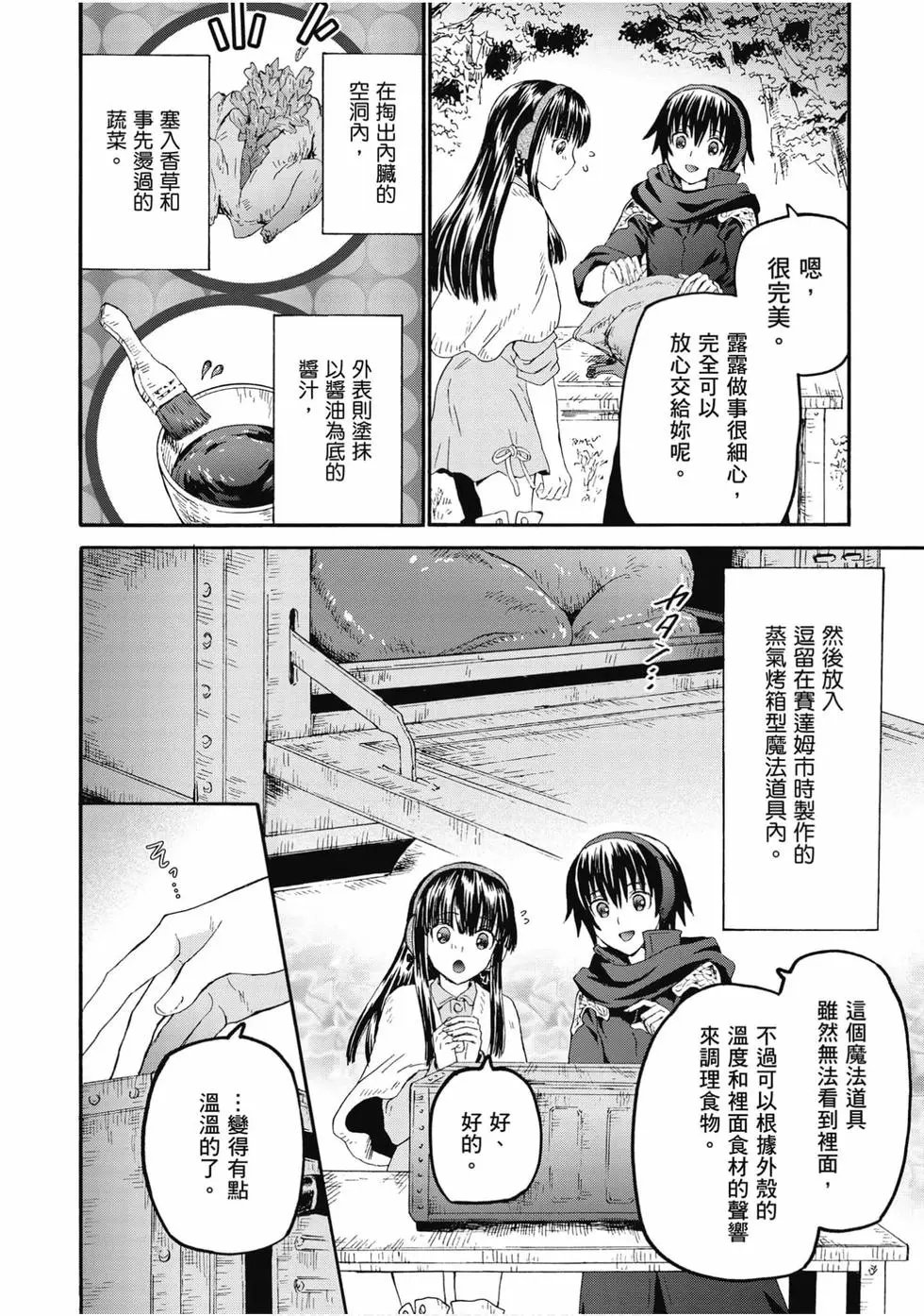 第09卷
