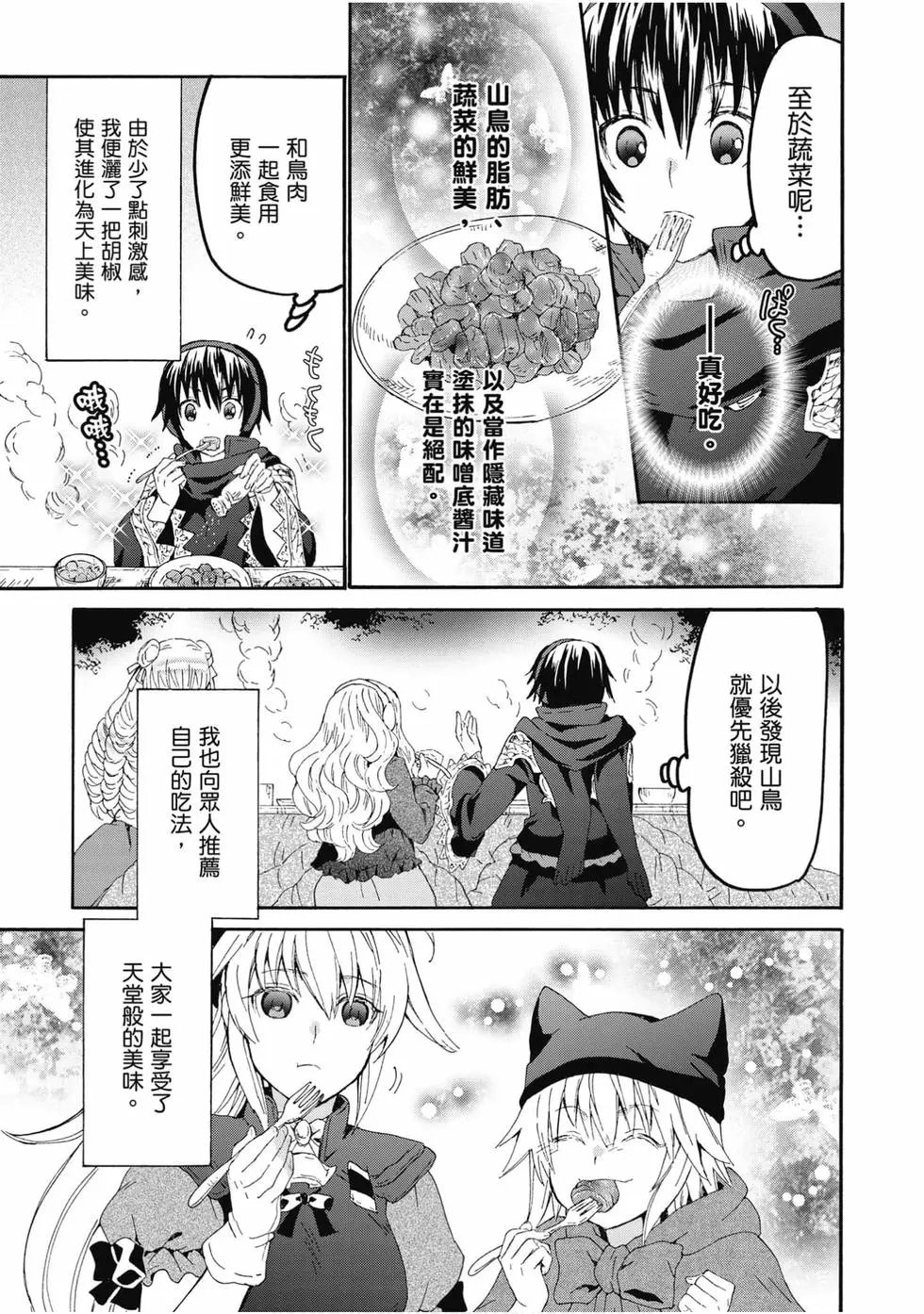 第09卷