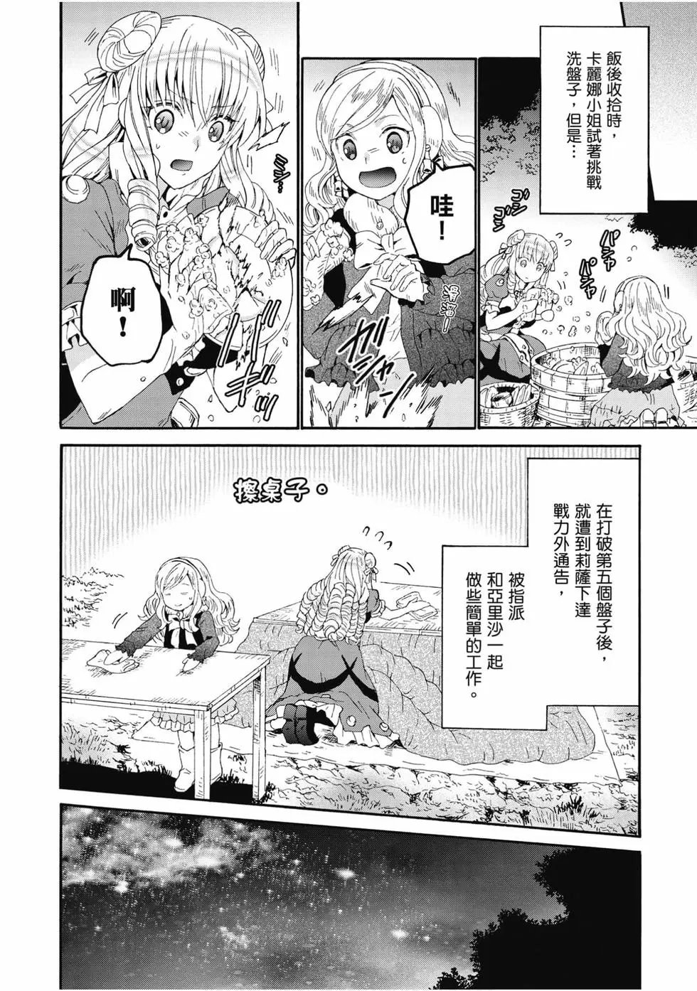 第09卷