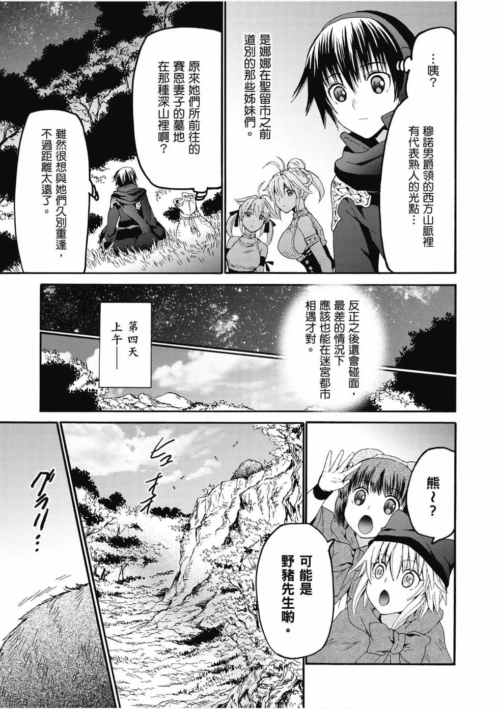 第09卷