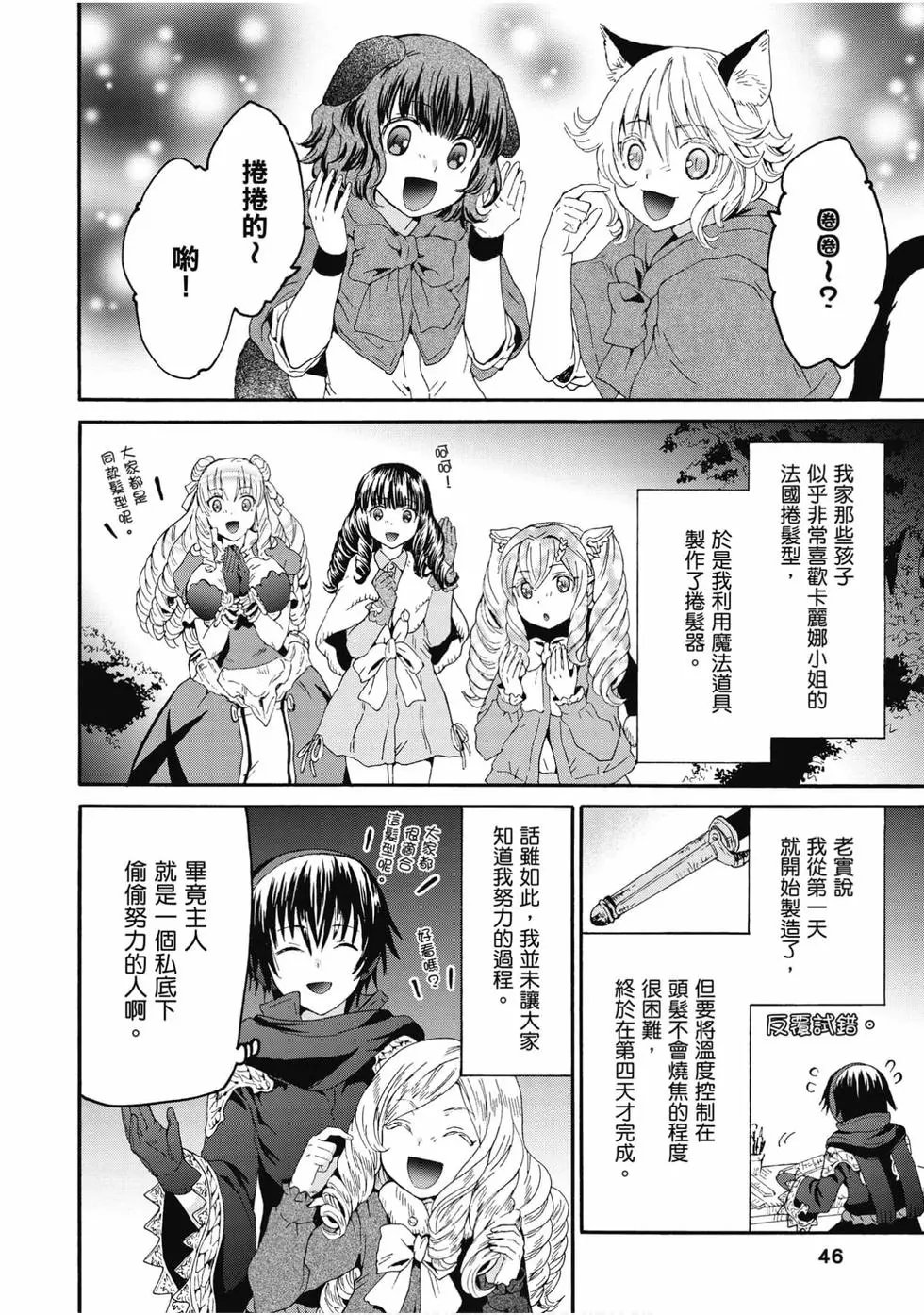 第09卷