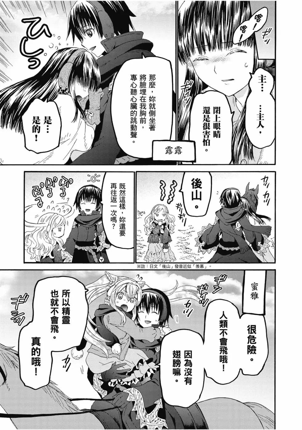 第09卷