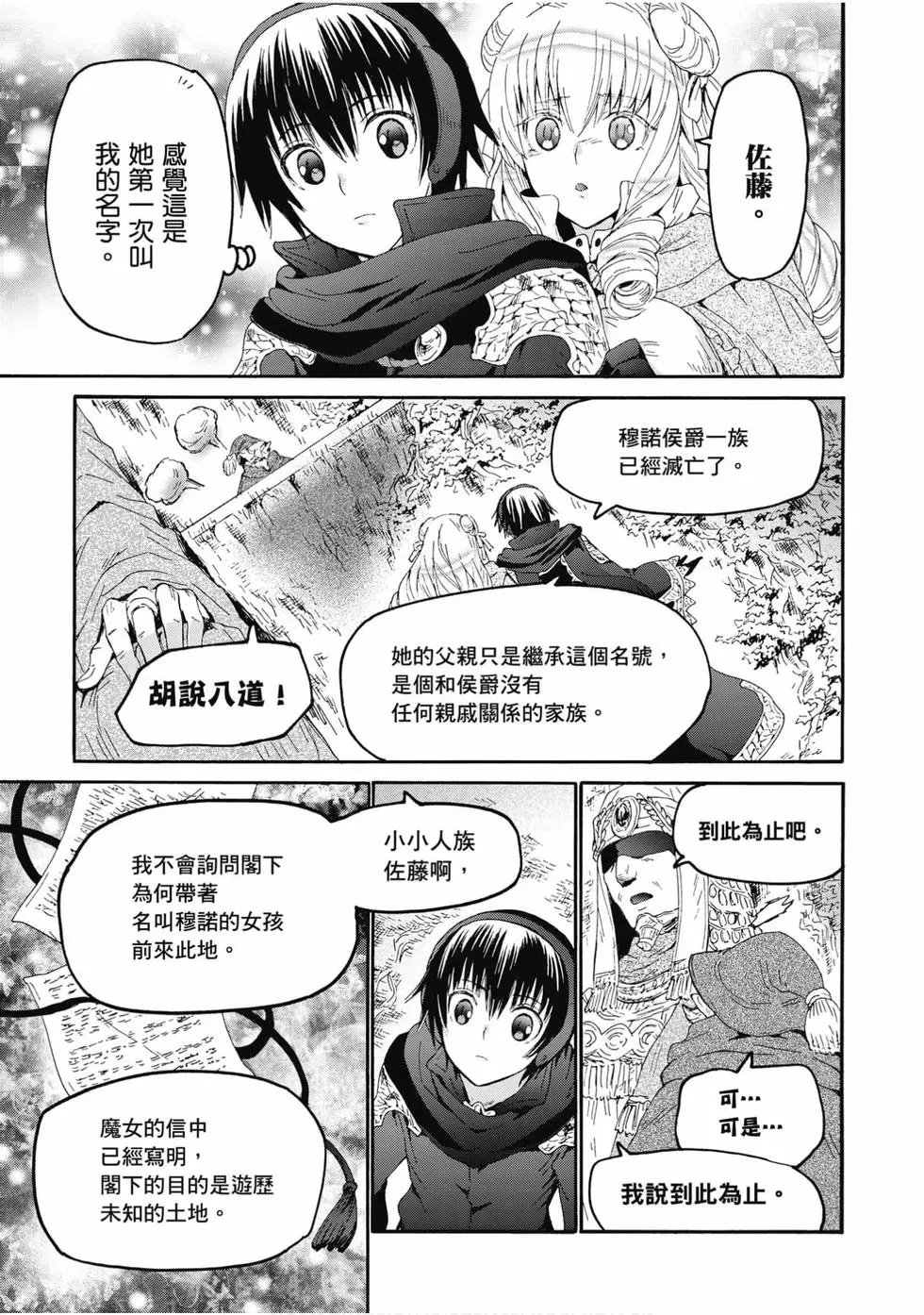 第09卷