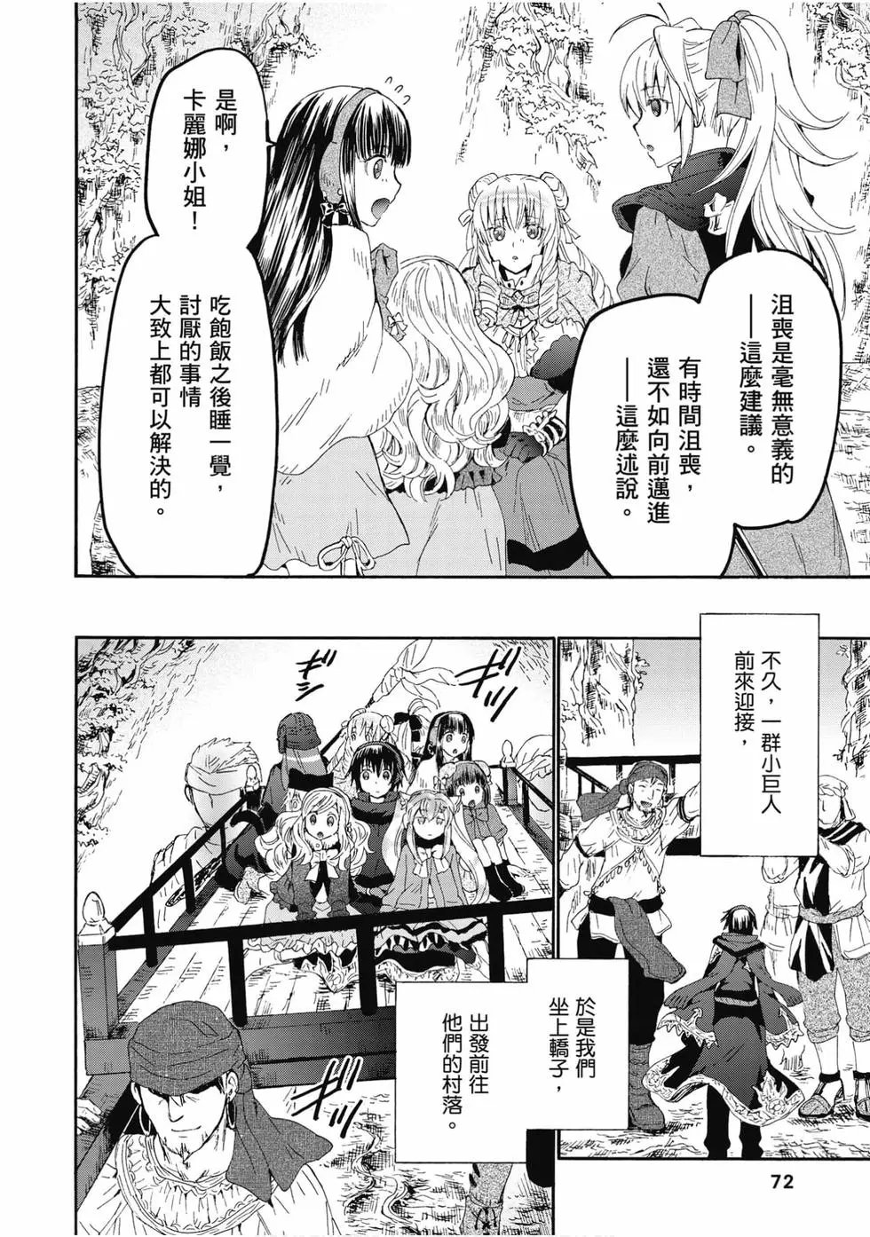 第09卷