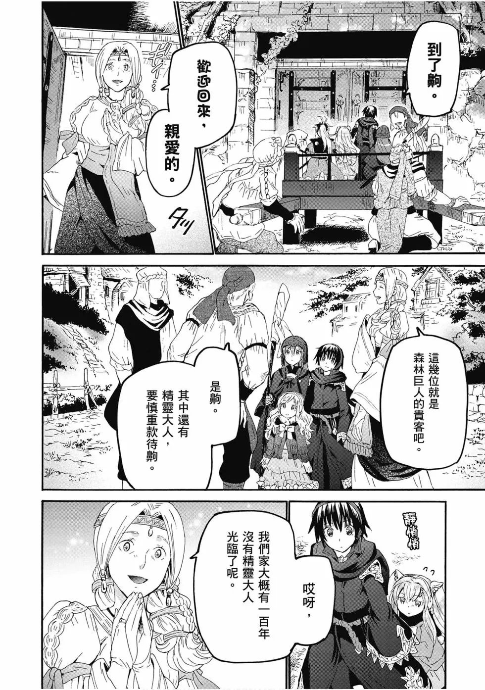 第09卷