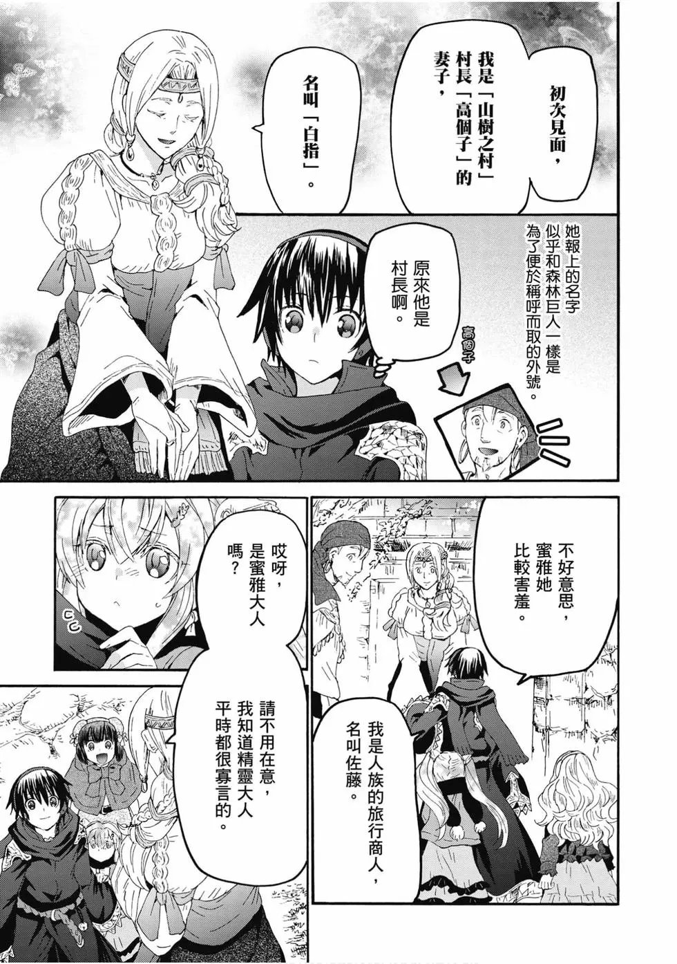 第09卷