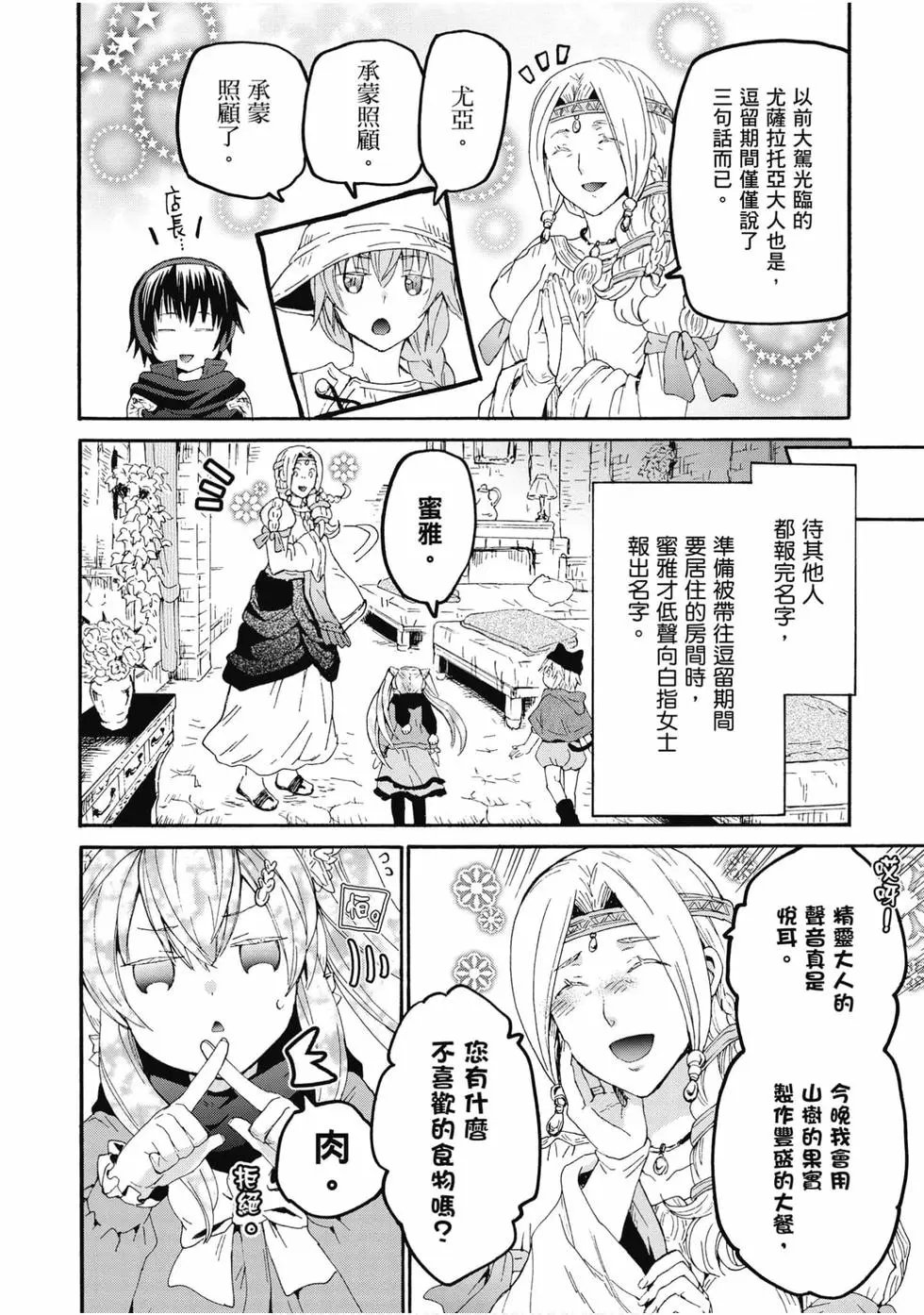 第09卷