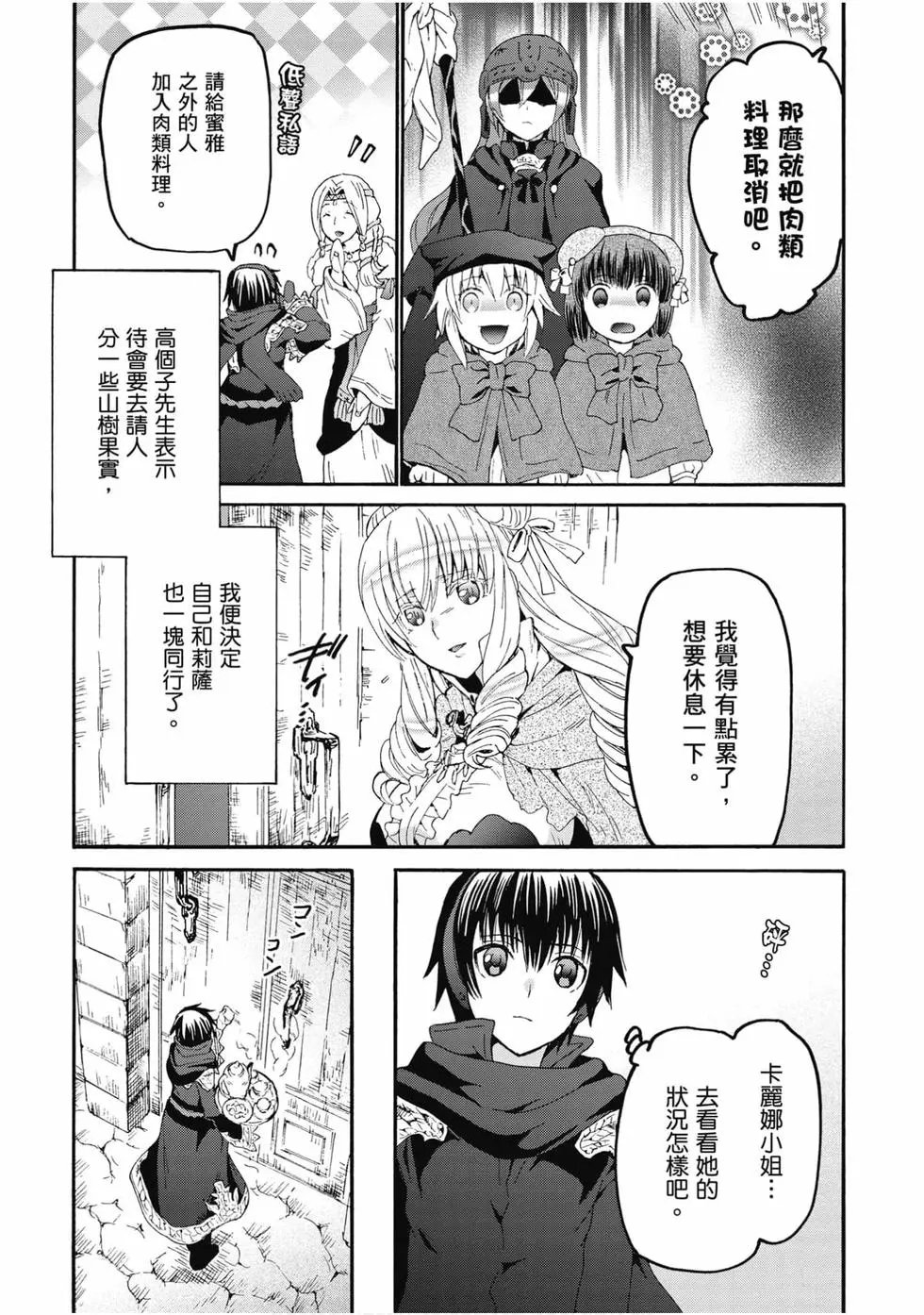 第09卷