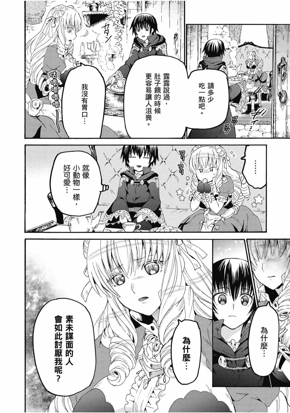 第09卷