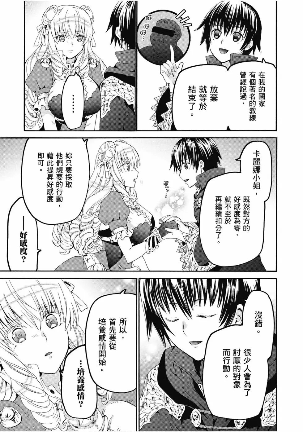 第09卷
