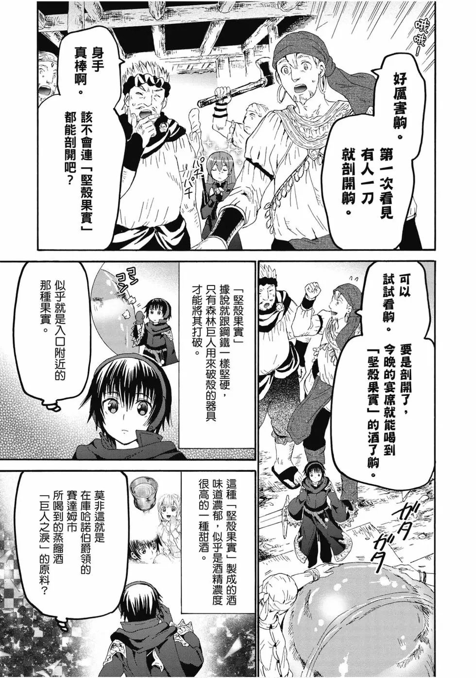 第09卷