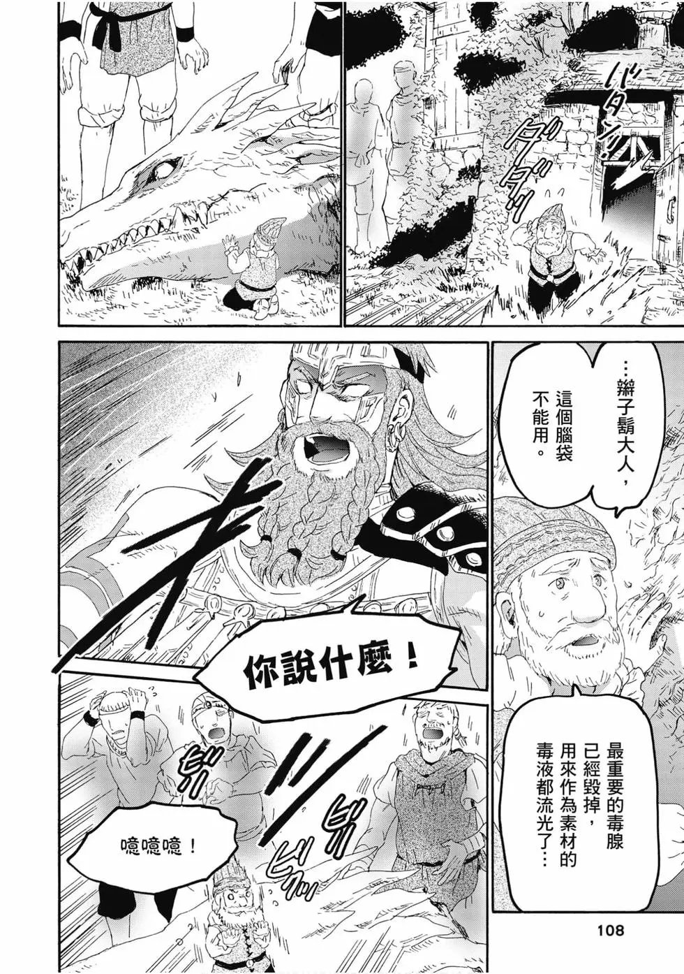 第09卷
