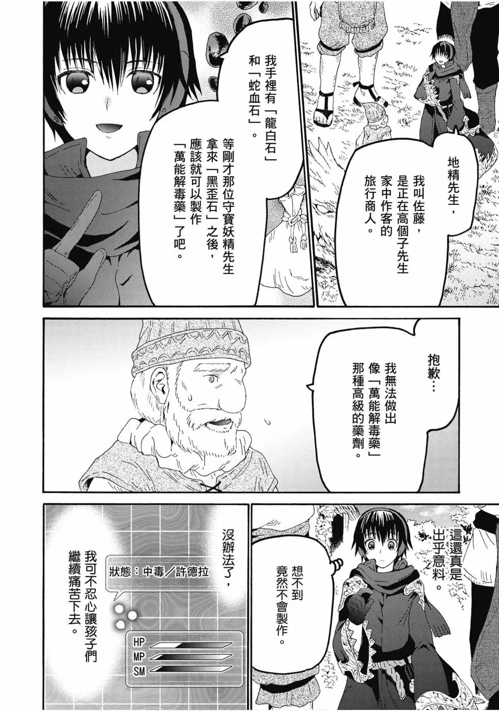 第09卷