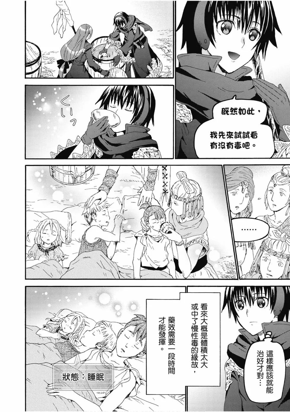 第09卷