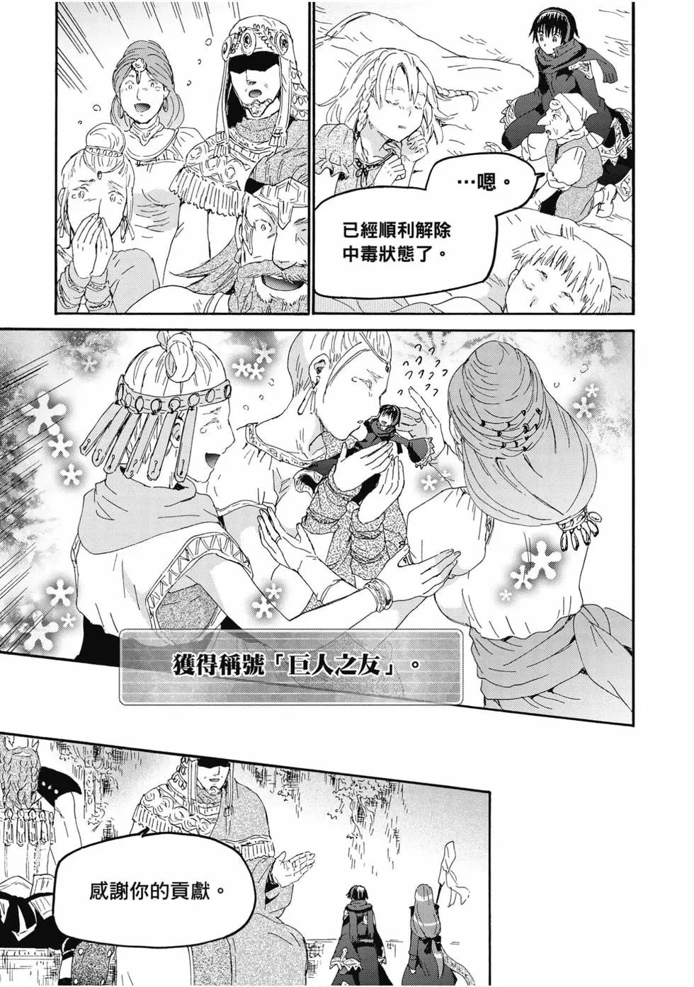 第09卷