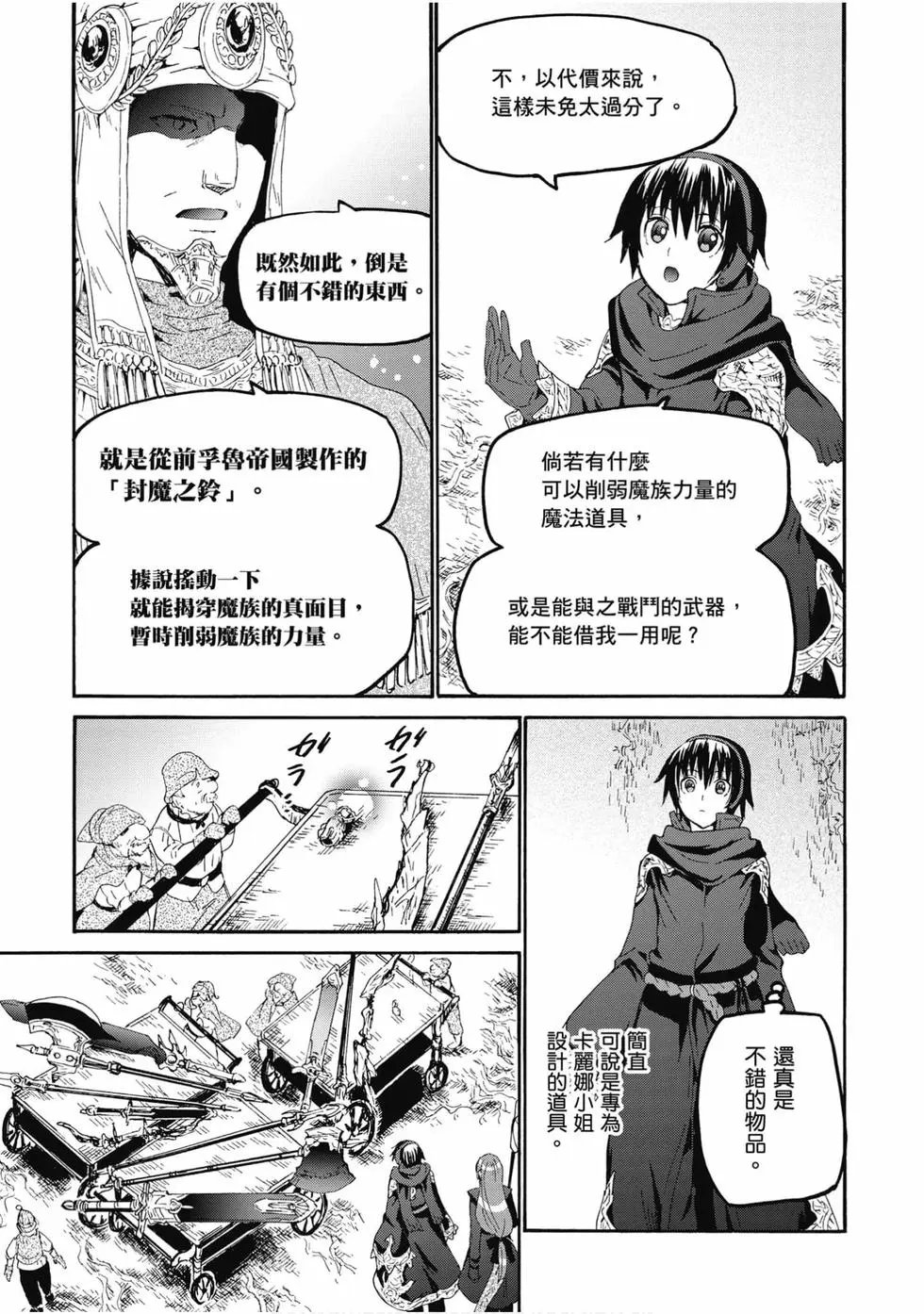 第09卷