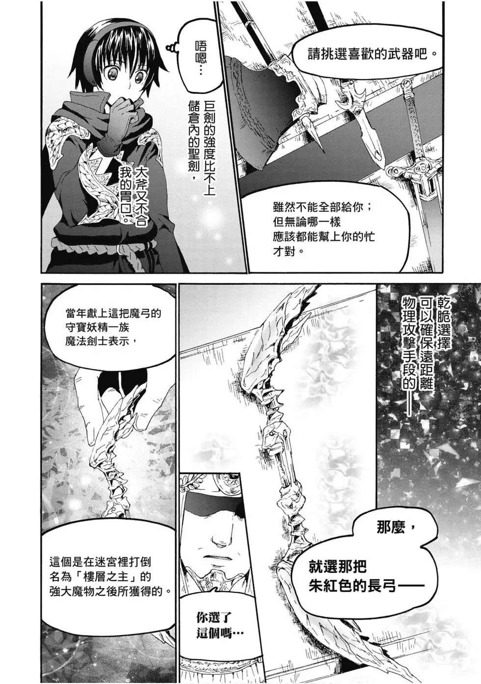 第09卷
