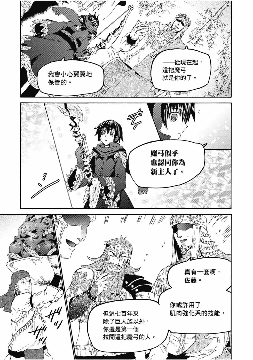 第09卷