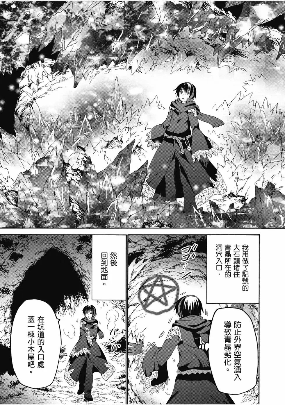 第09卷
