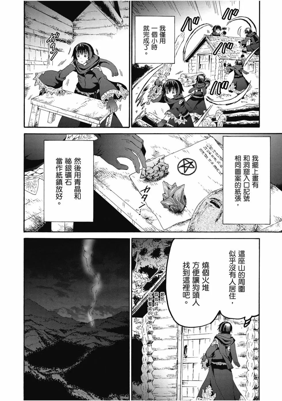 第09卷