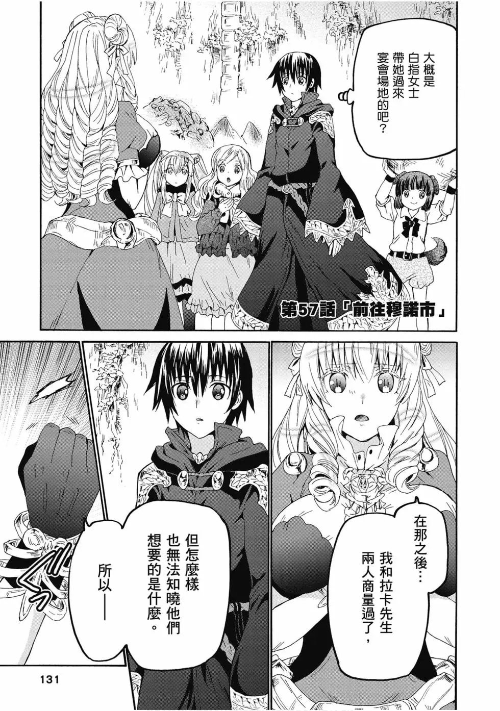 第09卷