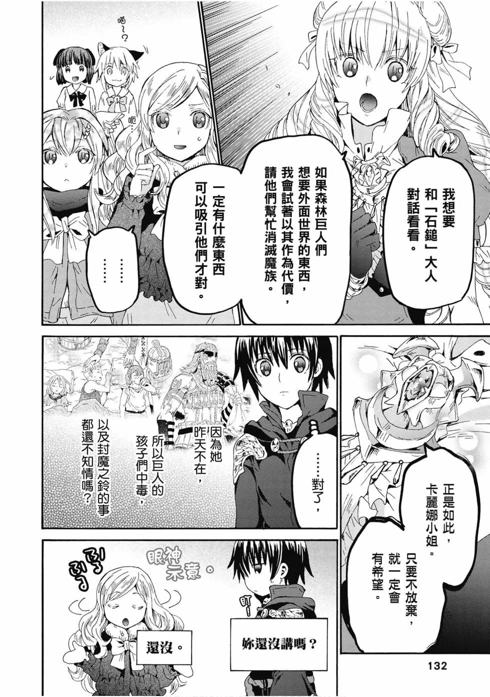 第09卷