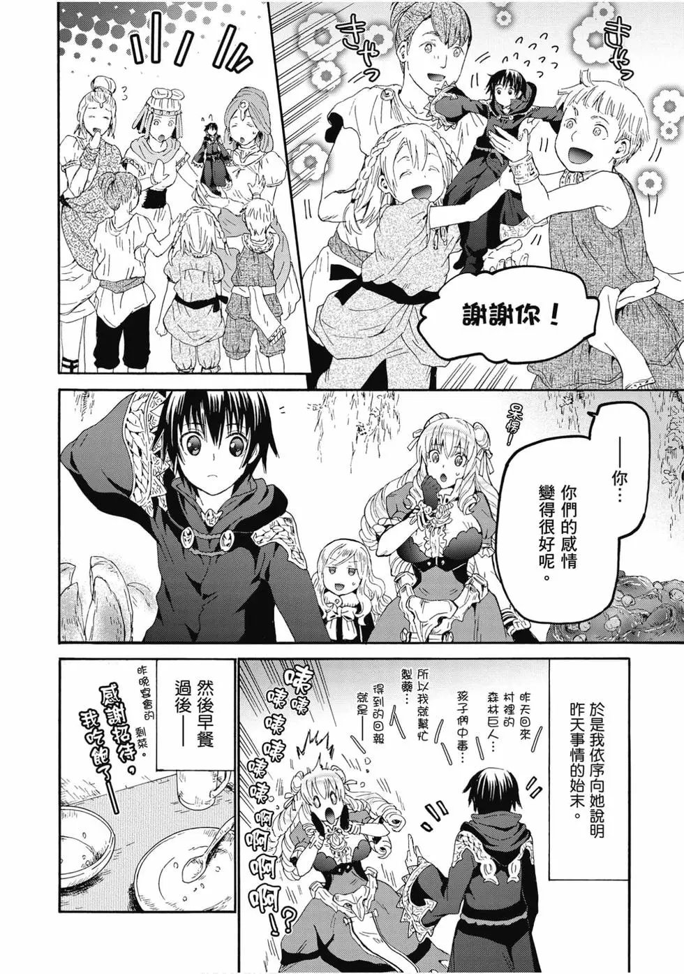 第09卷