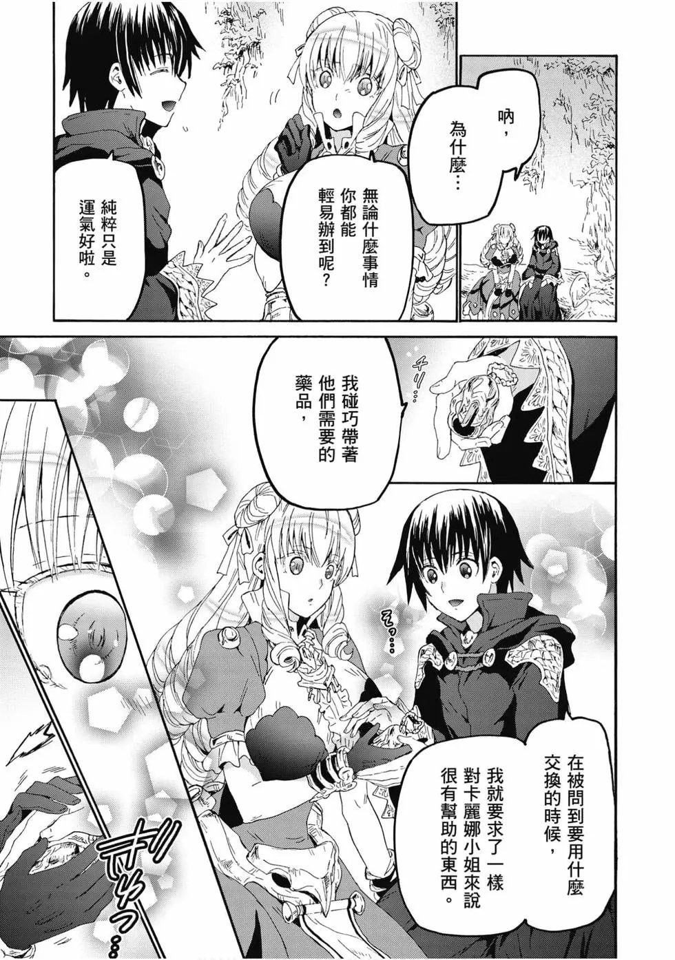 第09卷