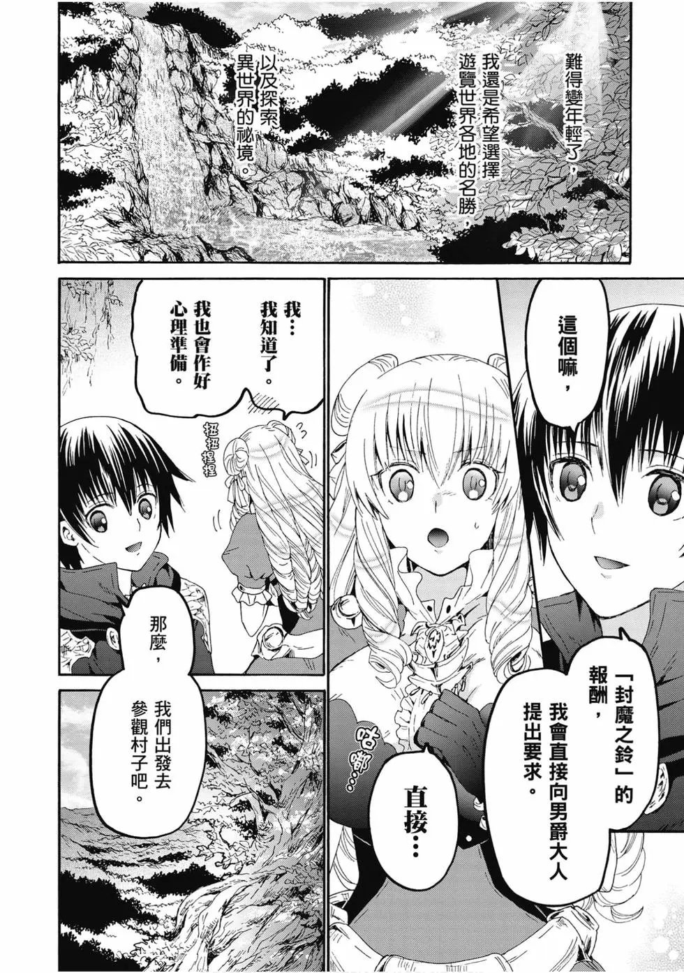 第09卷