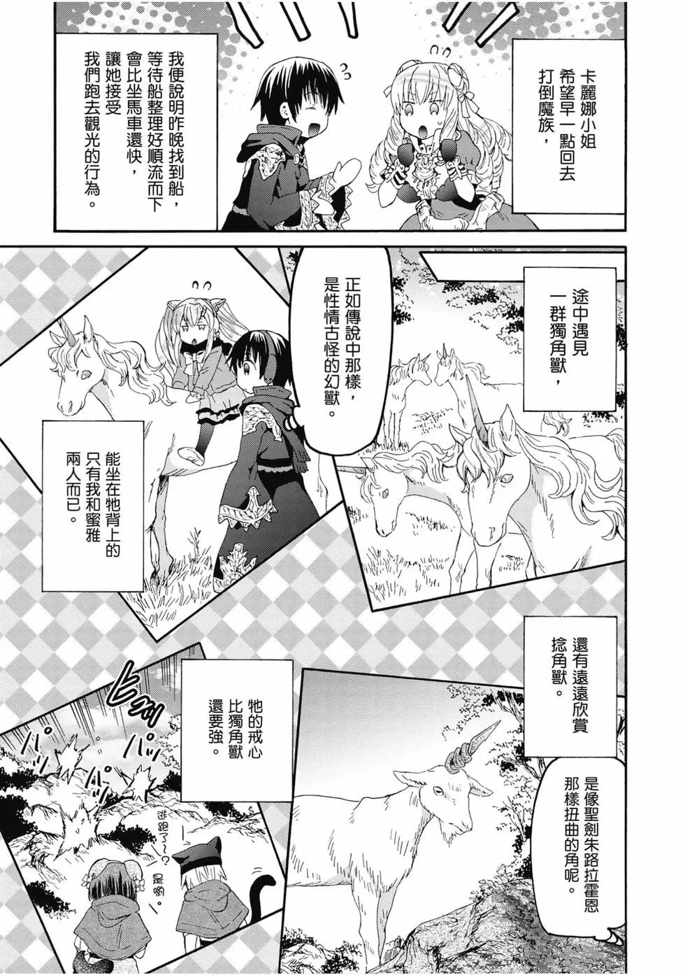 第09卷