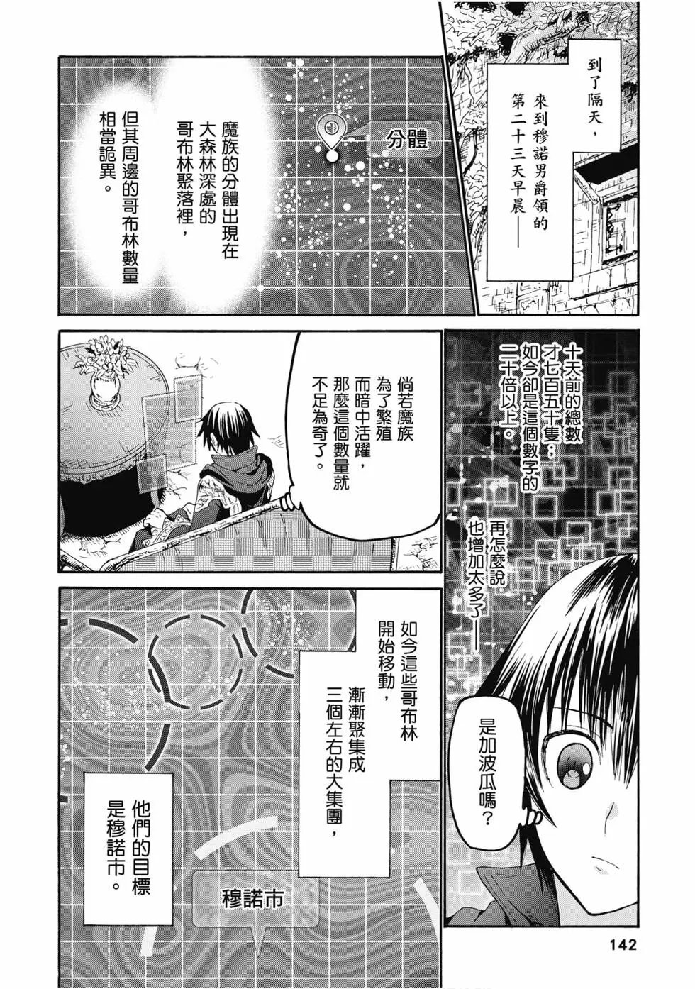 第09卷