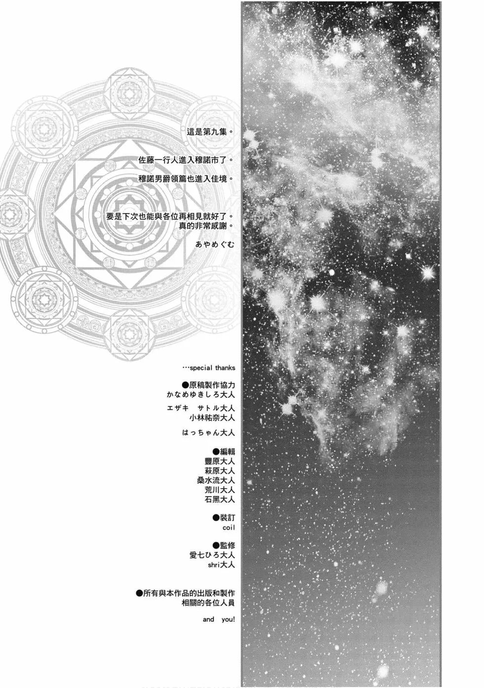 第09卷