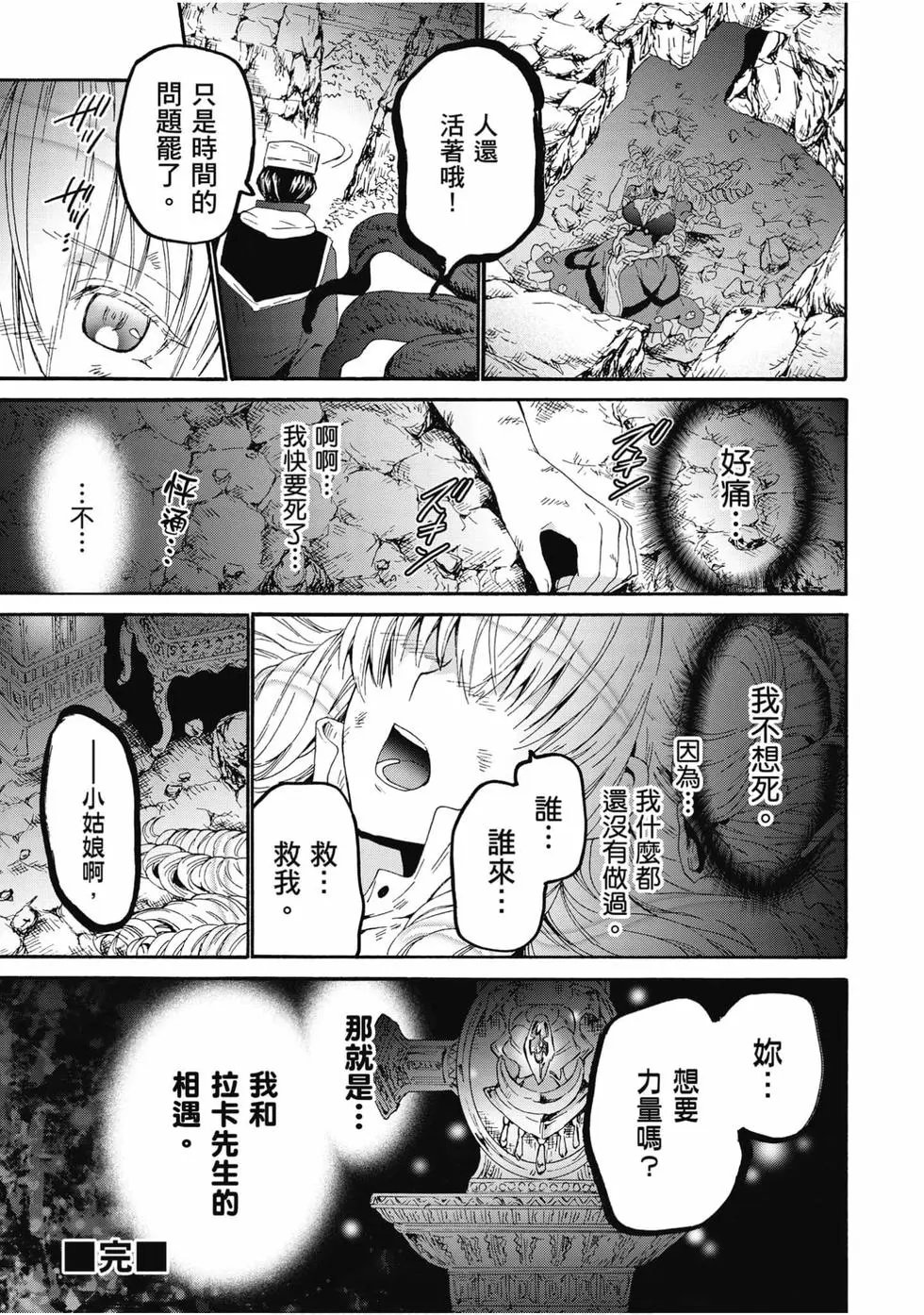 第09卷