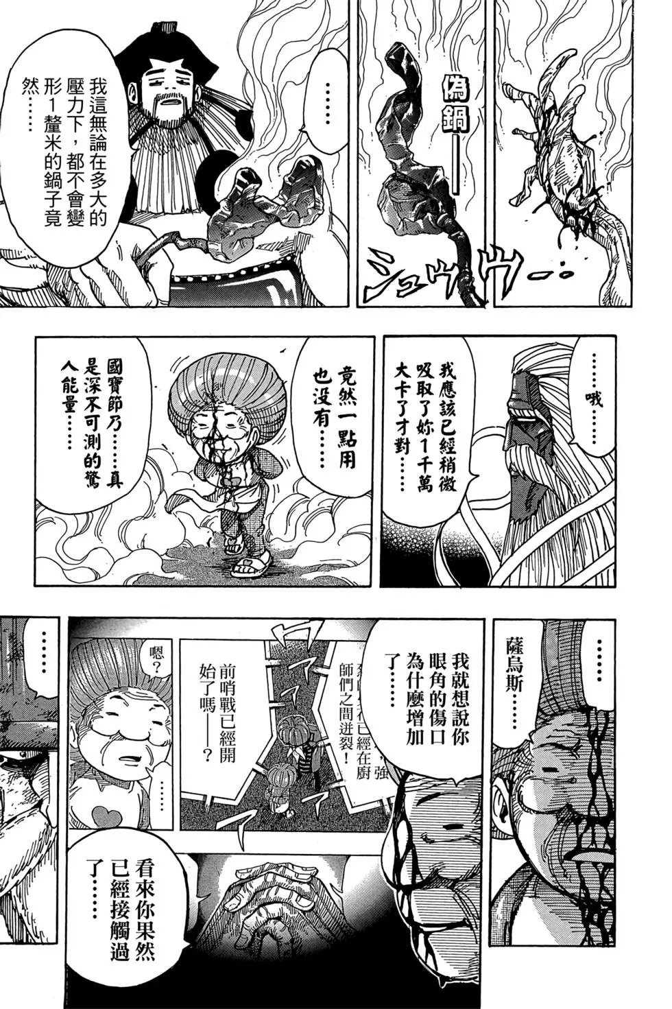 第26卷