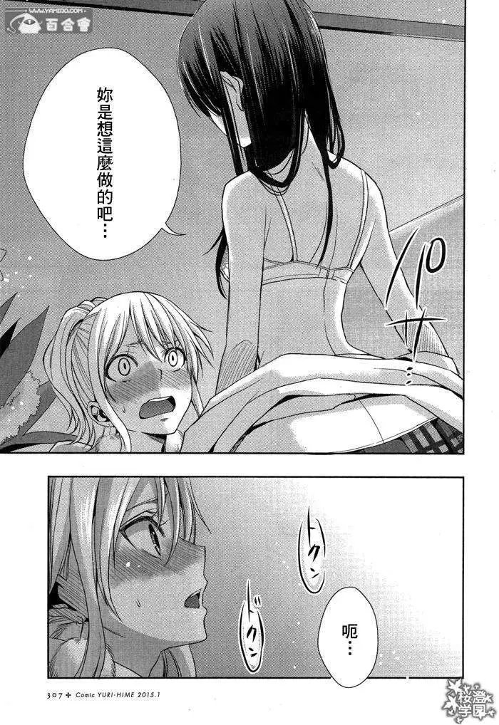 第13回