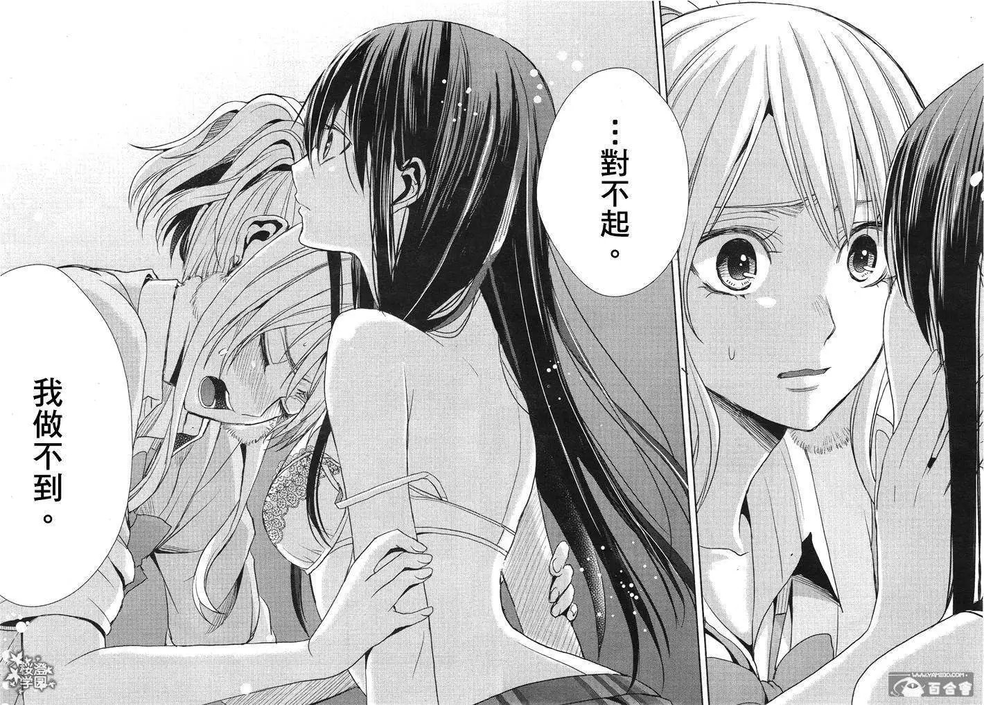 第13回