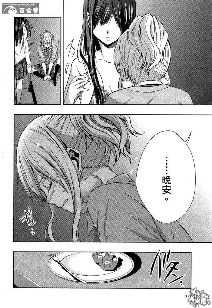 第13回