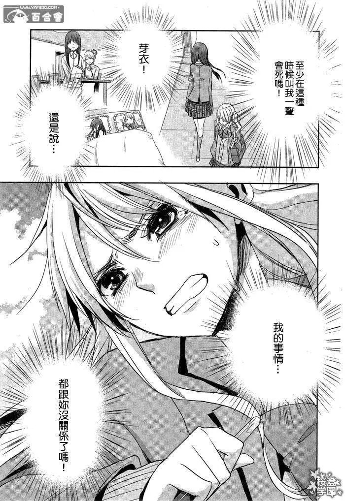 第13回