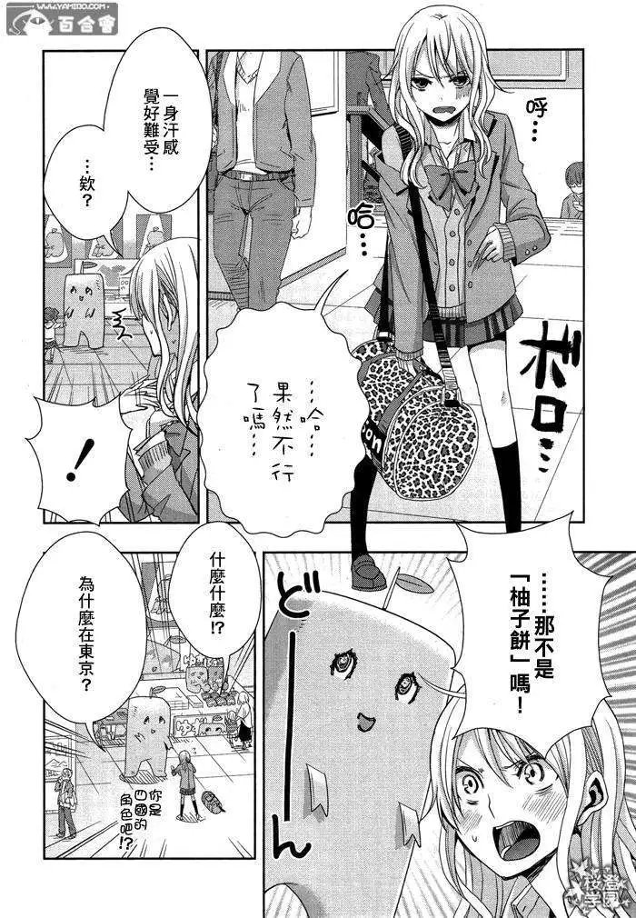 第13回