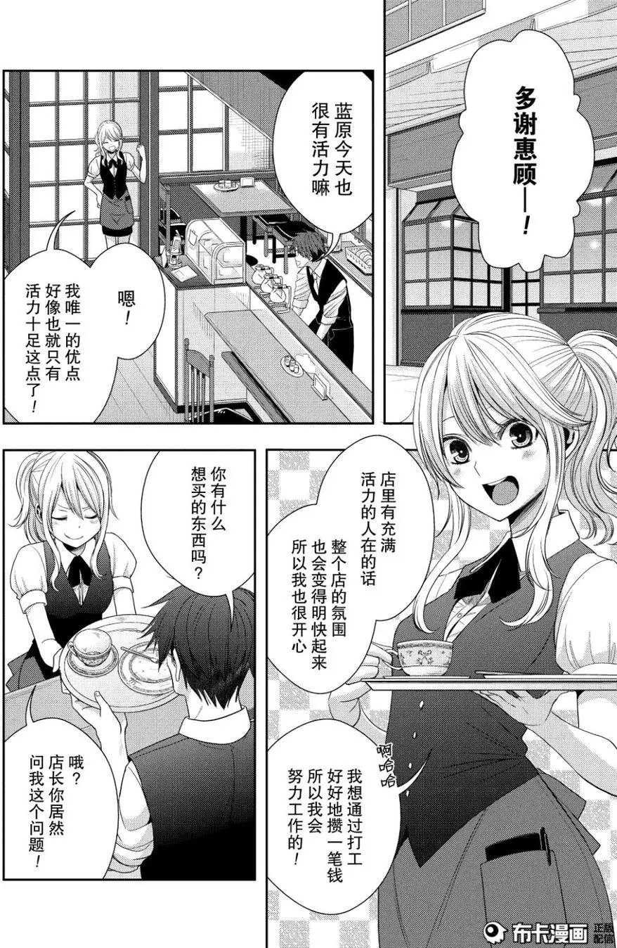 第23话