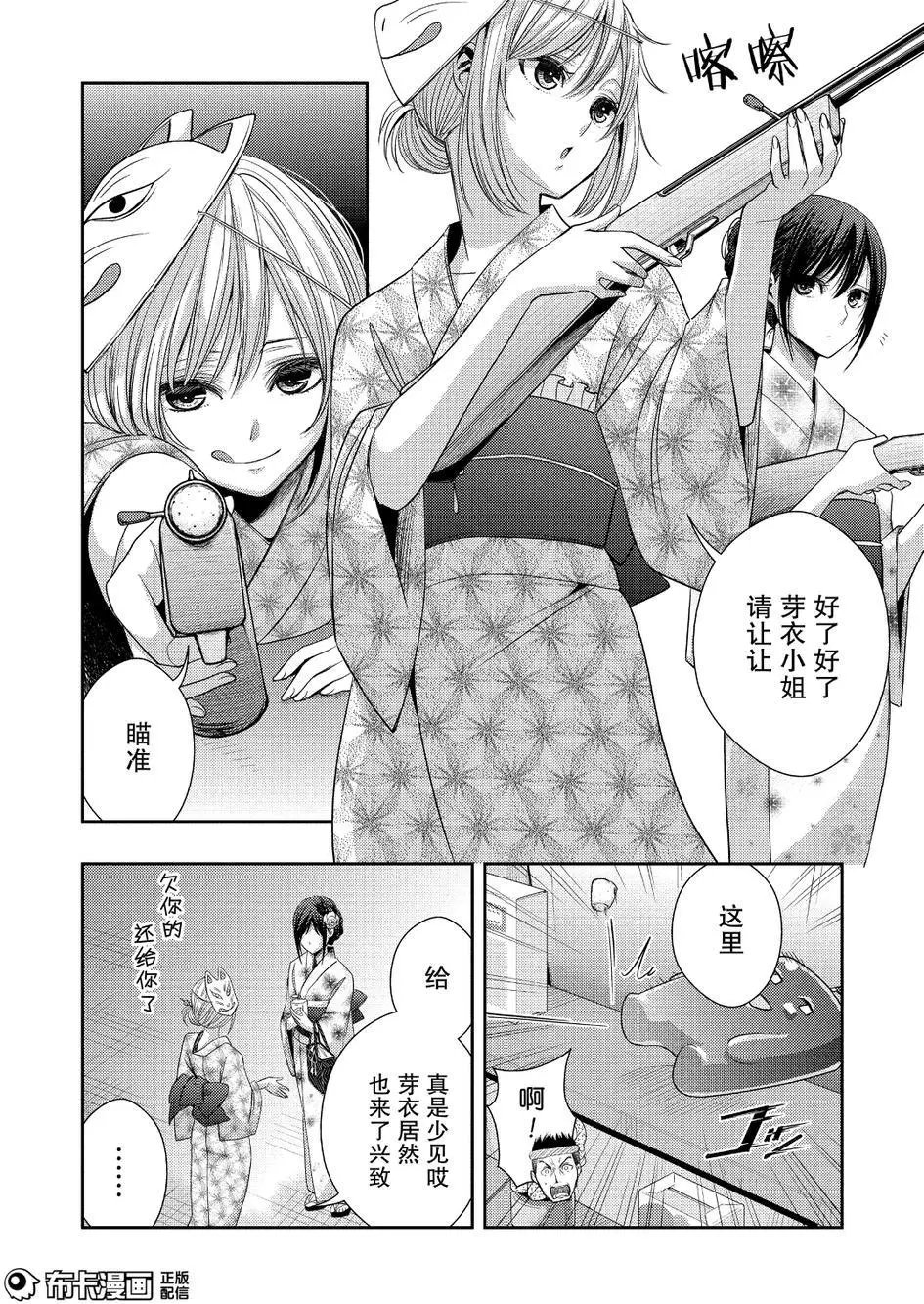 第27话