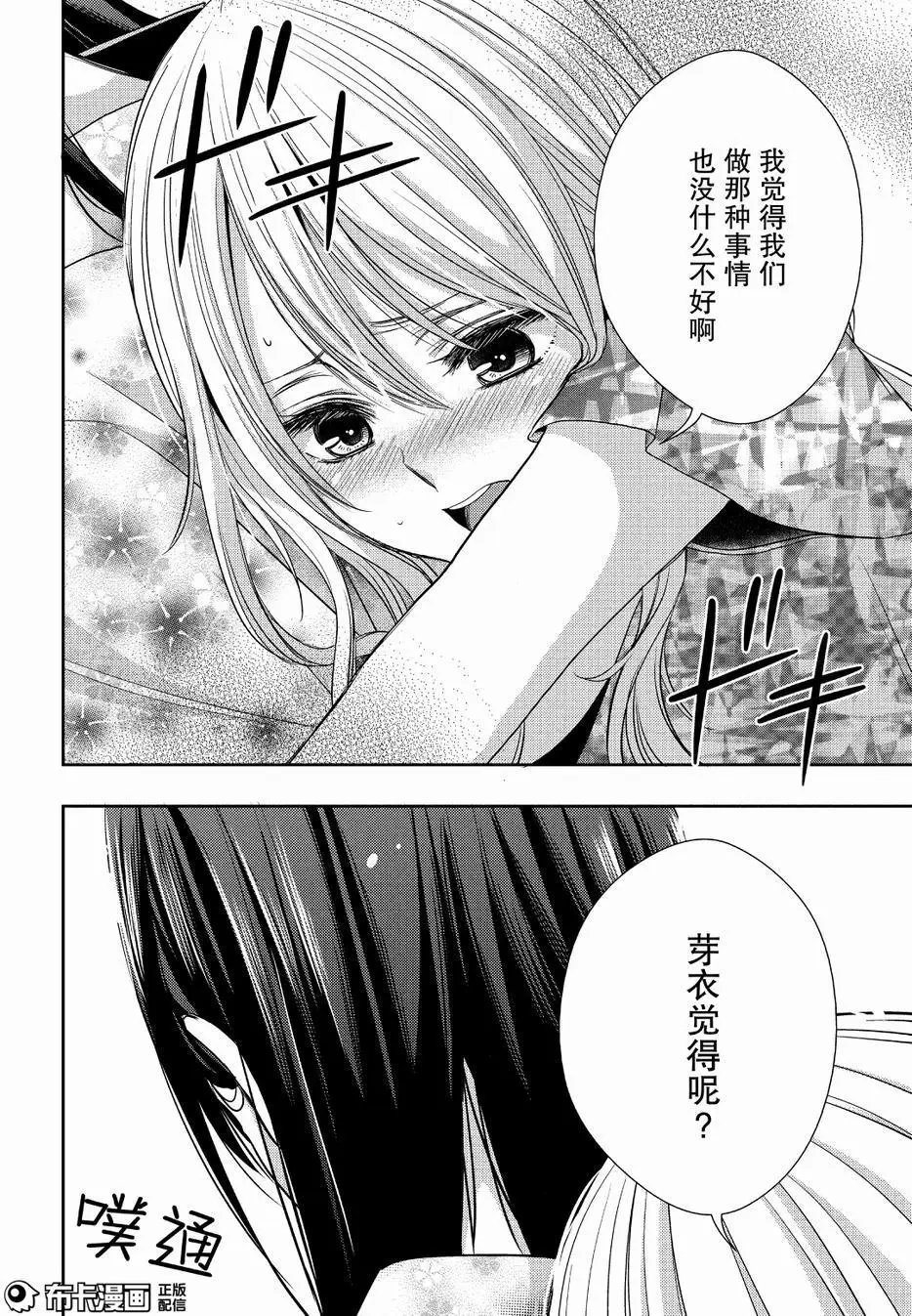 第28话
