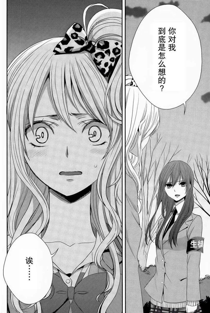 第14回