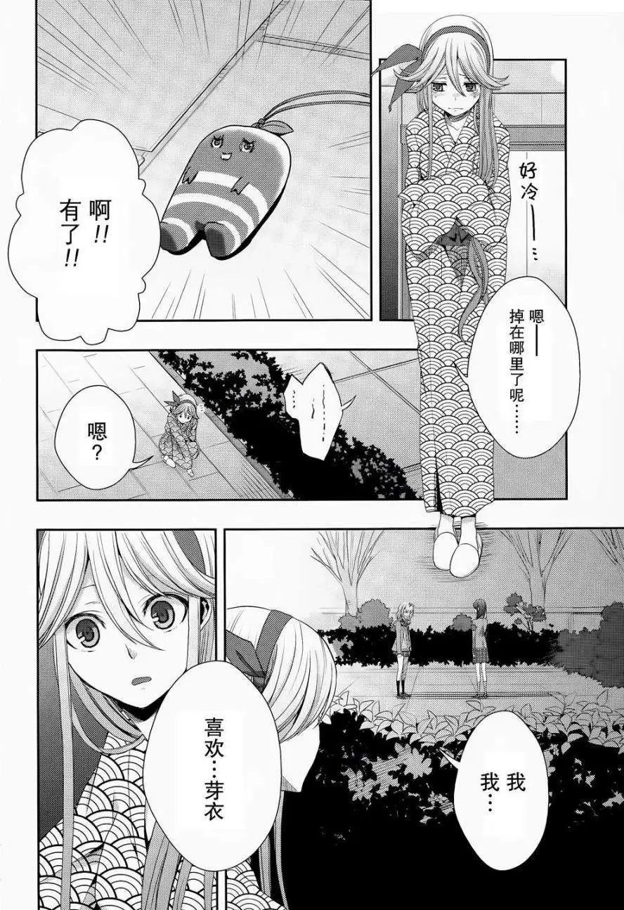 第14回