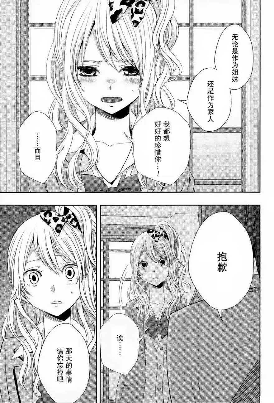 第14回